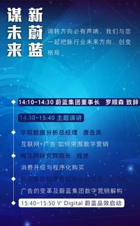 品效合一，共振未來——2016蔚藍數(shù)字營銷分享會邀您共啟網(wǎng)絡文化經(jīng)營新篇章