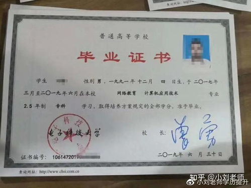 建筑工程技術專業丨2021年四川遠程網絡教育大專?？茍罂己喺? />
</span>
<span id=